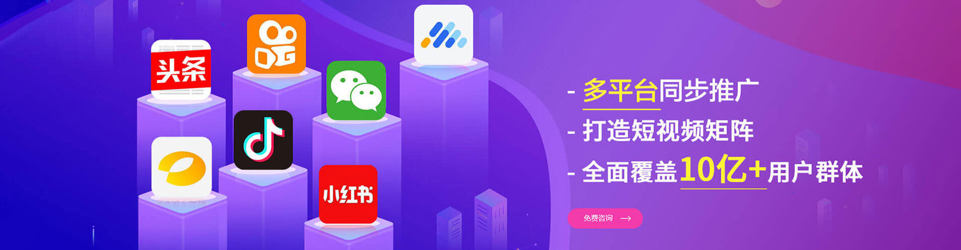 东阿百度推广费用