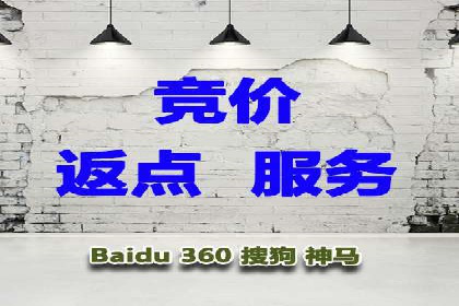 百度推广开户全攻略：实战经验与案例
