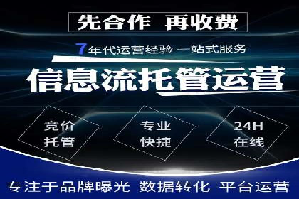 信息流广告优化实战案例