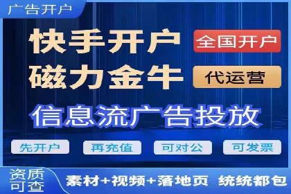 从零到一：一个完整的SEM竞价推广案例解析