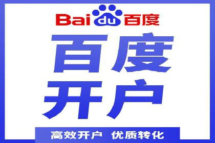 百度地图推广在本地商户的应用案例