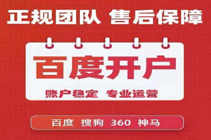 百度信息流广告的投放技巧与经验分享